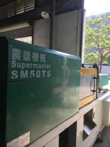 卧式注塑机 震雄 SM50TS