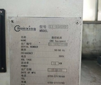 立式加工中心 春兴 CX-6040HD