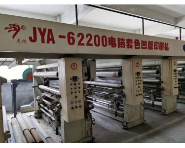 其它分类 JYA-62200 国产印刷设备
