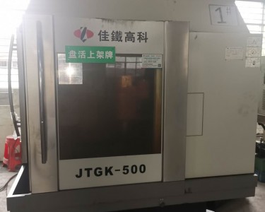 精雕机 JTGK-500 佳铁