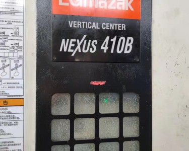 立式加工中心 NEXUS 410B 马扎克